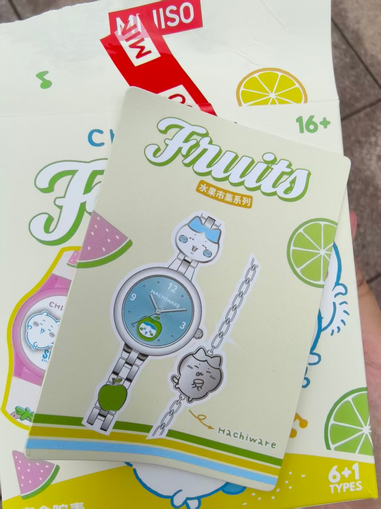 小八你终于来了 