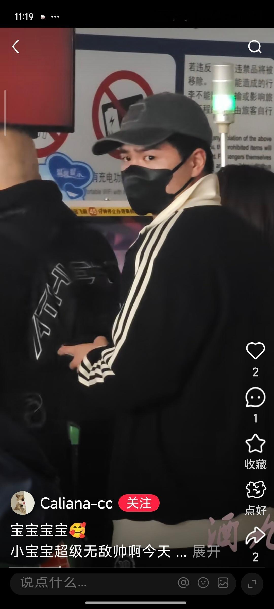 很喜欢这个皱眉啊🥰🥰🥰 