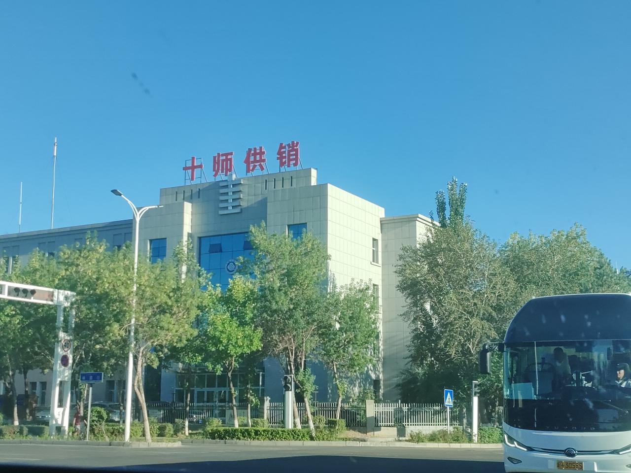 猜猜，十师在哪里

夏天去新疆，经过了十二师、十三师、七师和十师

是新疆哪个城