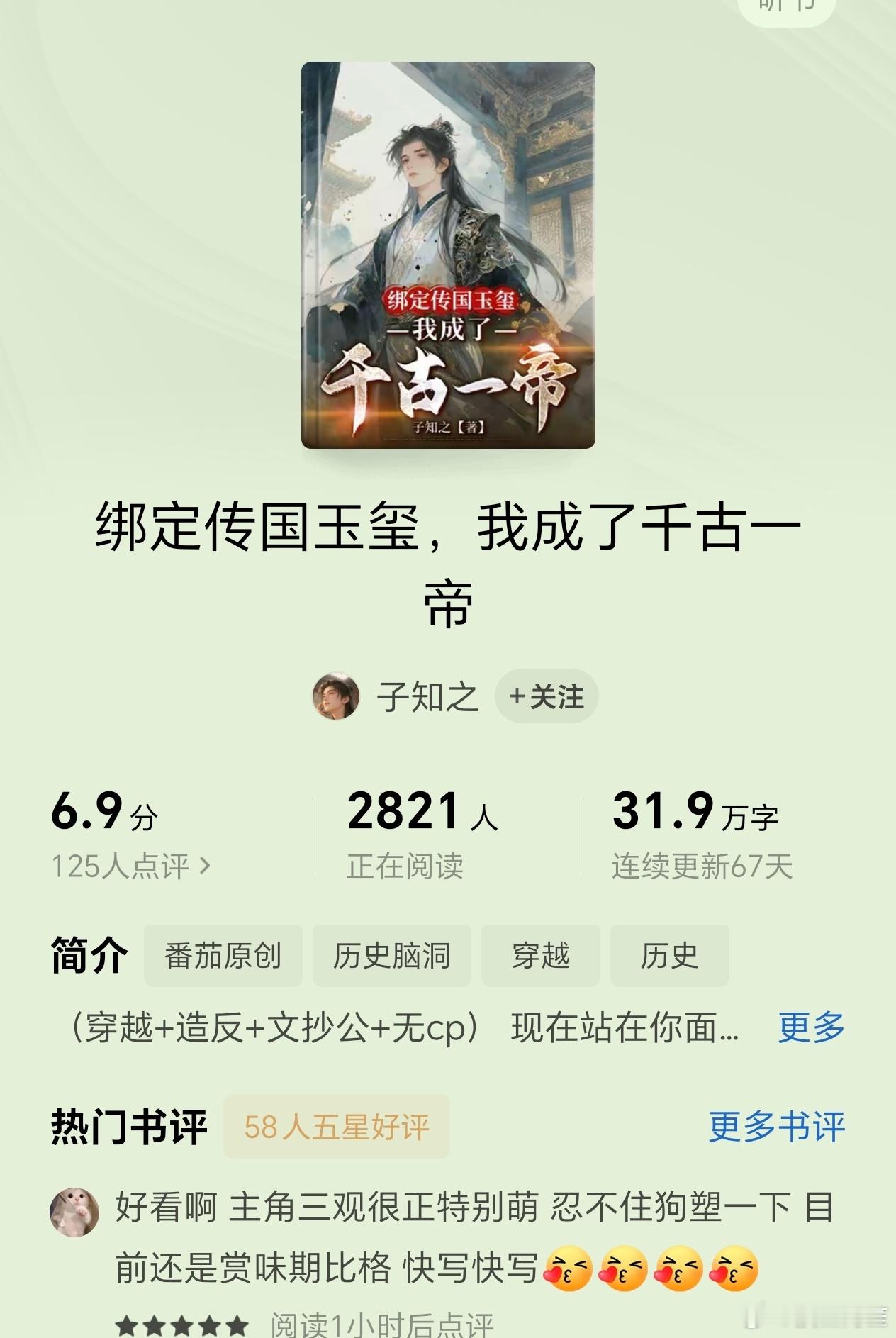 来推文啦，难得又让我开盲盒开到有魅力的主角，事实证明，只要主角有魅力，就算是再老
