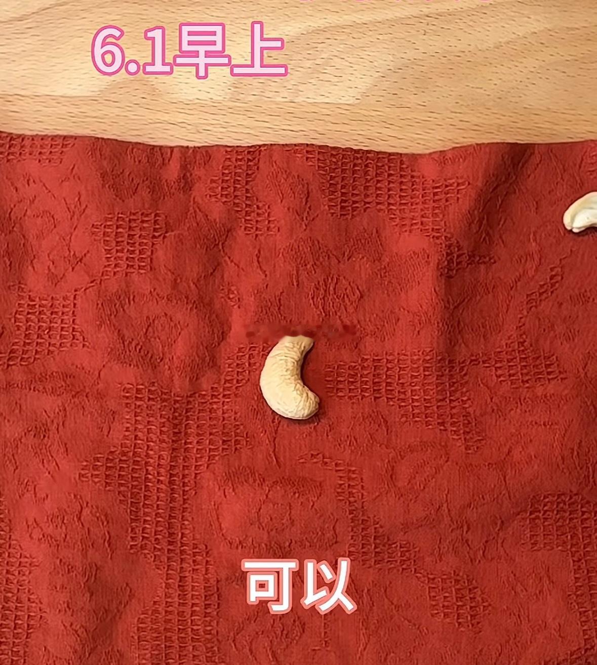 福建女股民再问老爷今天能加吗？ 
