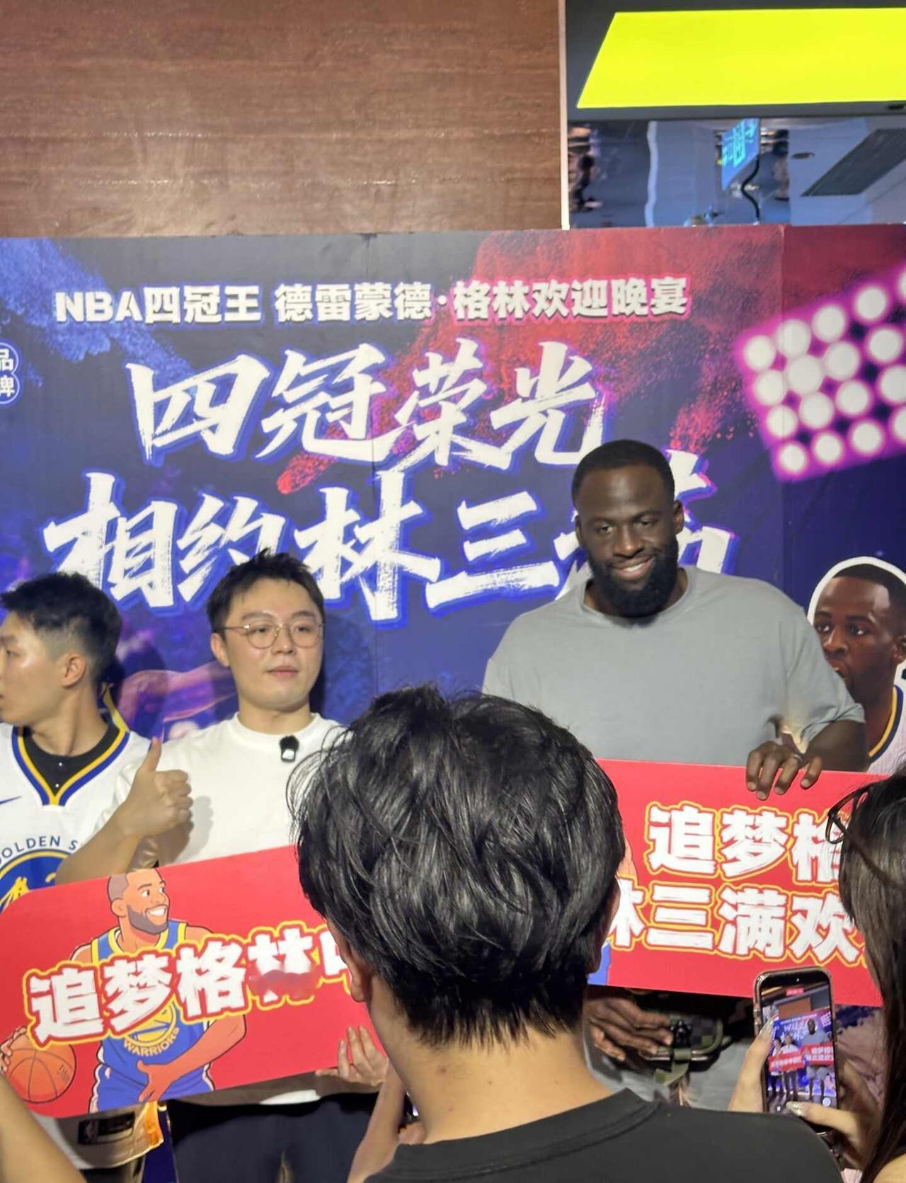原来nba追梦格林也好汕头这一口…
NBA 明星也追球星 汕头 追梦格林现身潮汕