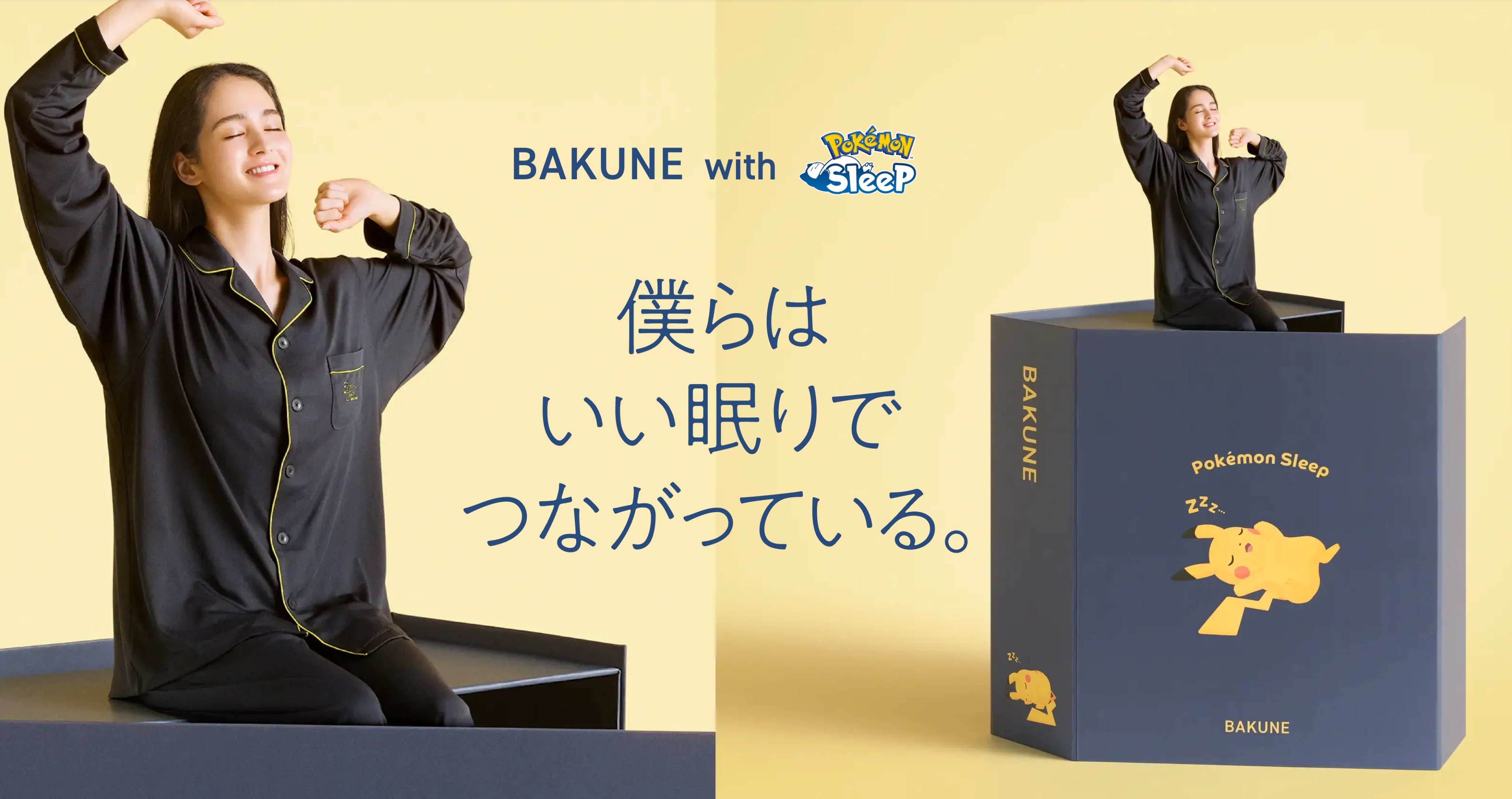 宝可梦sleep联动BAKUNE推出睡衣套装，即将于7月1日发售。短袖短裤套装价
