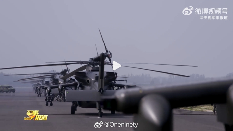 钢铁之翼Z-20T阅兵镜头里的大国重器190视角 ​​​