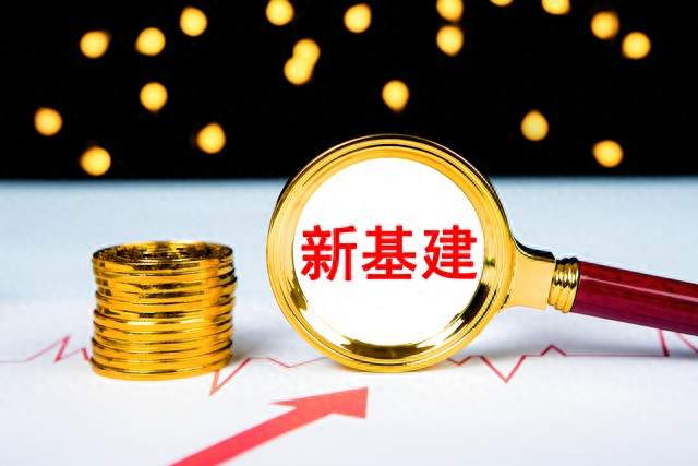 被资本疯抢：AI不只是模型，更是基建