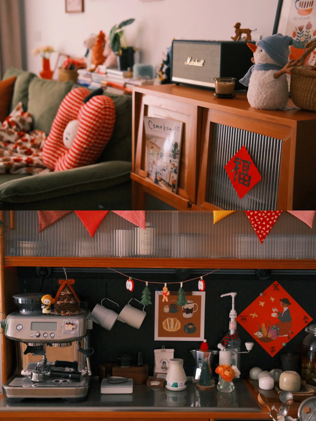 我家年味刚刚好🎈