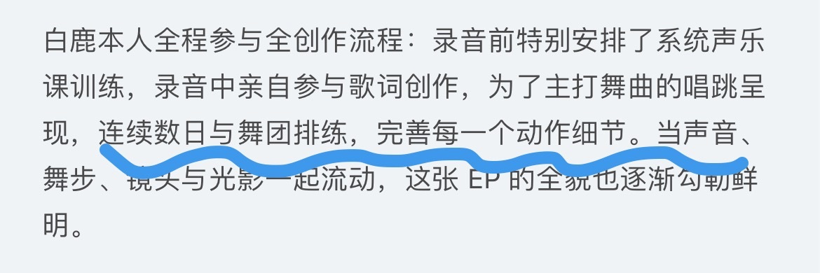 是不是有MV，是不是十周年音乐会有唱跳舞蹈