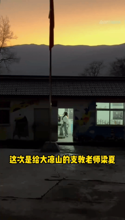 一碗家乡饭暖了三年坚守跨越千里为支教老师送去家乡饭 山里娃用最笨拙的赤诚留住了老