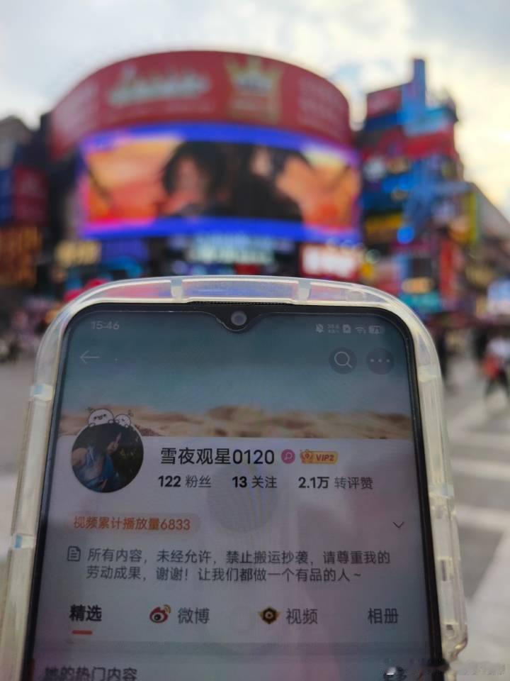 #星雪[超话]#谢谢谢谢谢谢被惦记上了，好开心[抱一抱][抱一抱][抱一抱]星雪