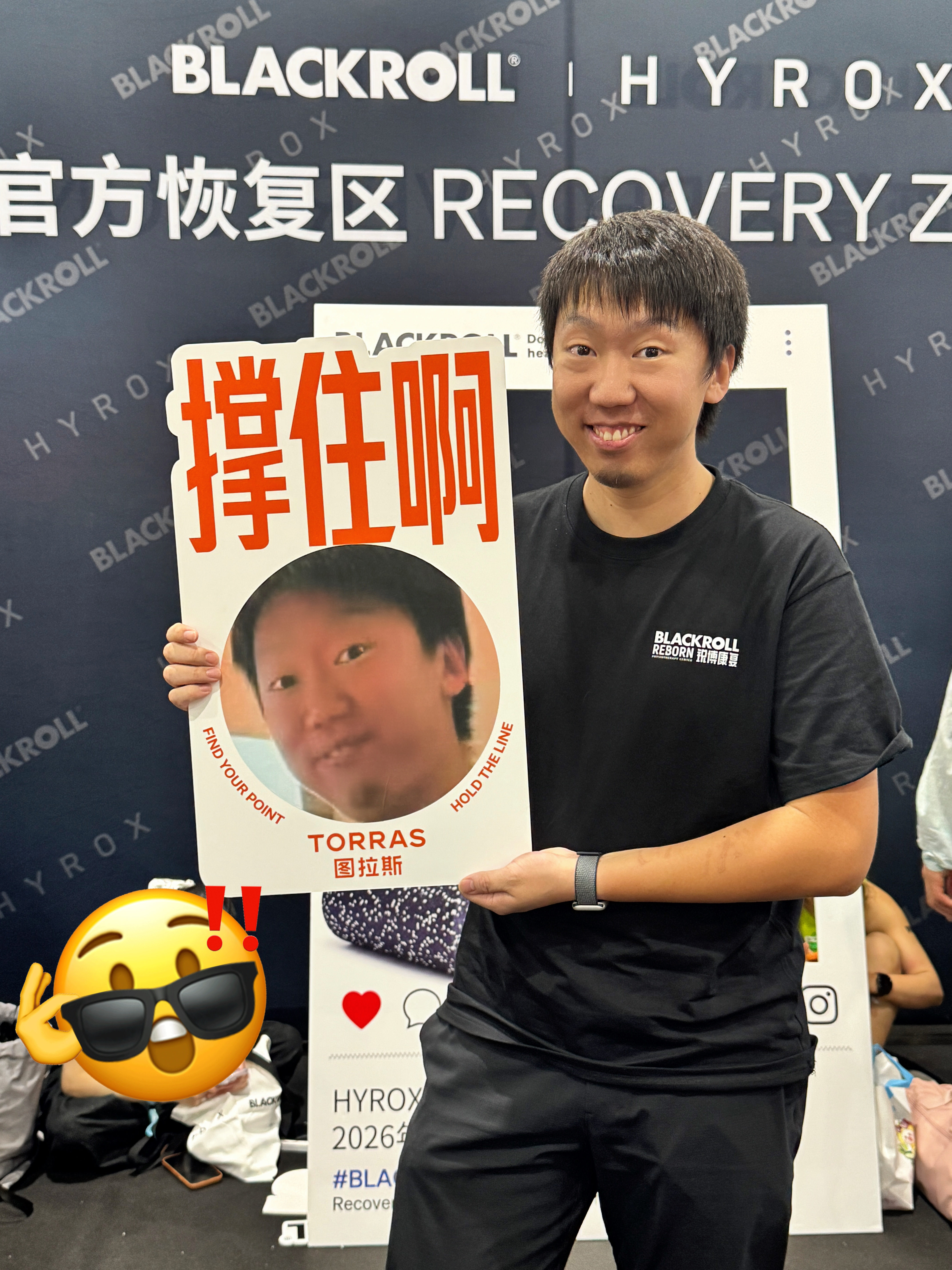 当大家遇到压力的时候，记得—— 