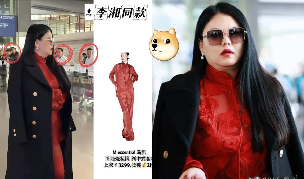 机场的自动门刚开，红色就炸了。
不是普通红，是那种能把监控摄像头烧出噪点的猩红西