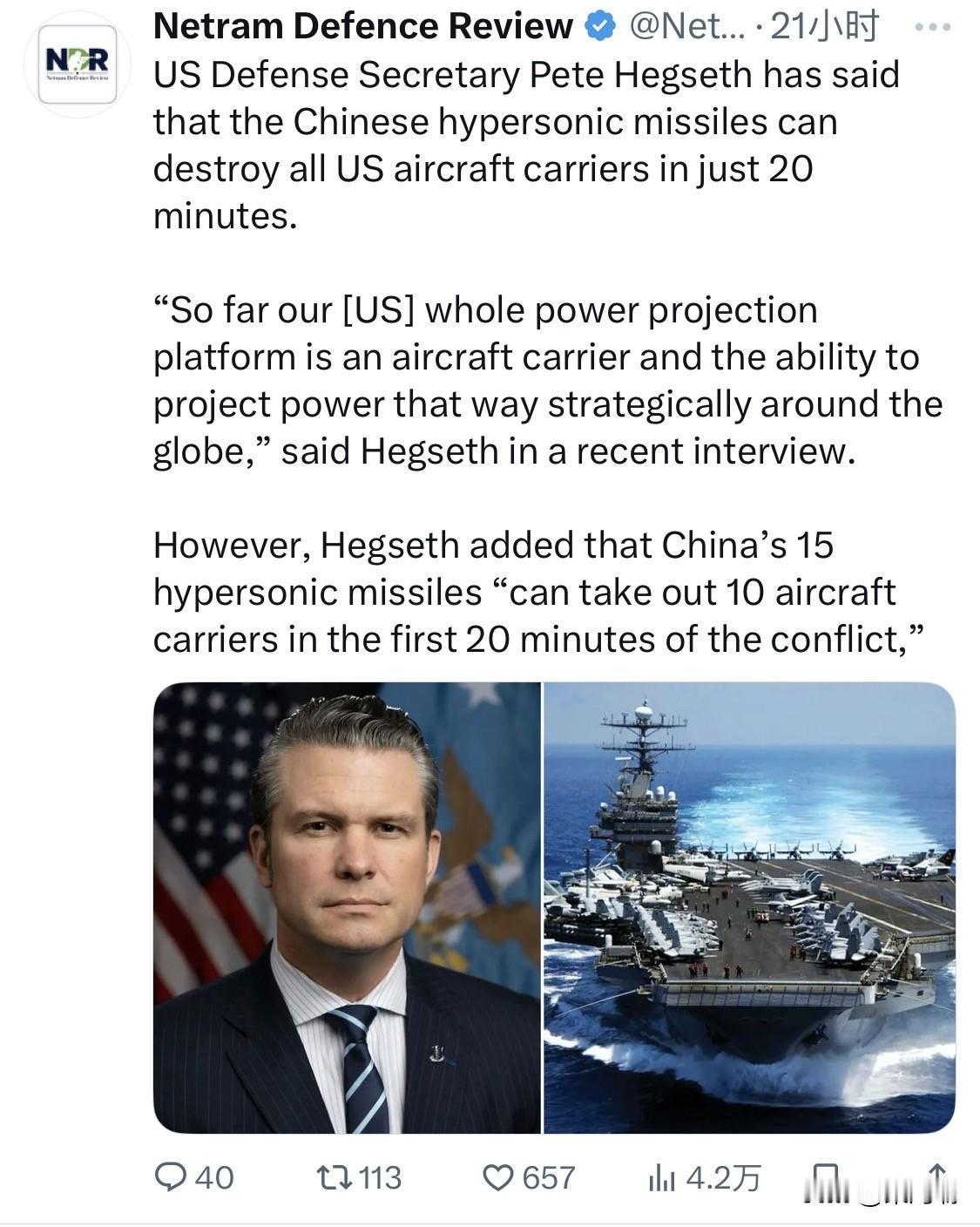 美国国防部长皮特·赫格塞斯曾表示，中国的超音速导弹可以在短短 20 分钟内摧毁所