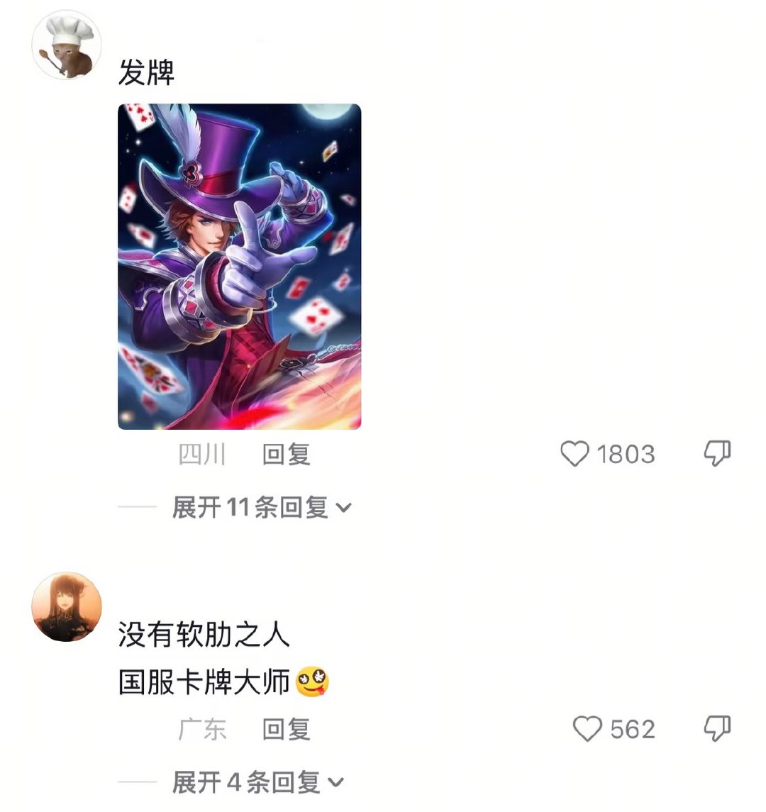 世界杯