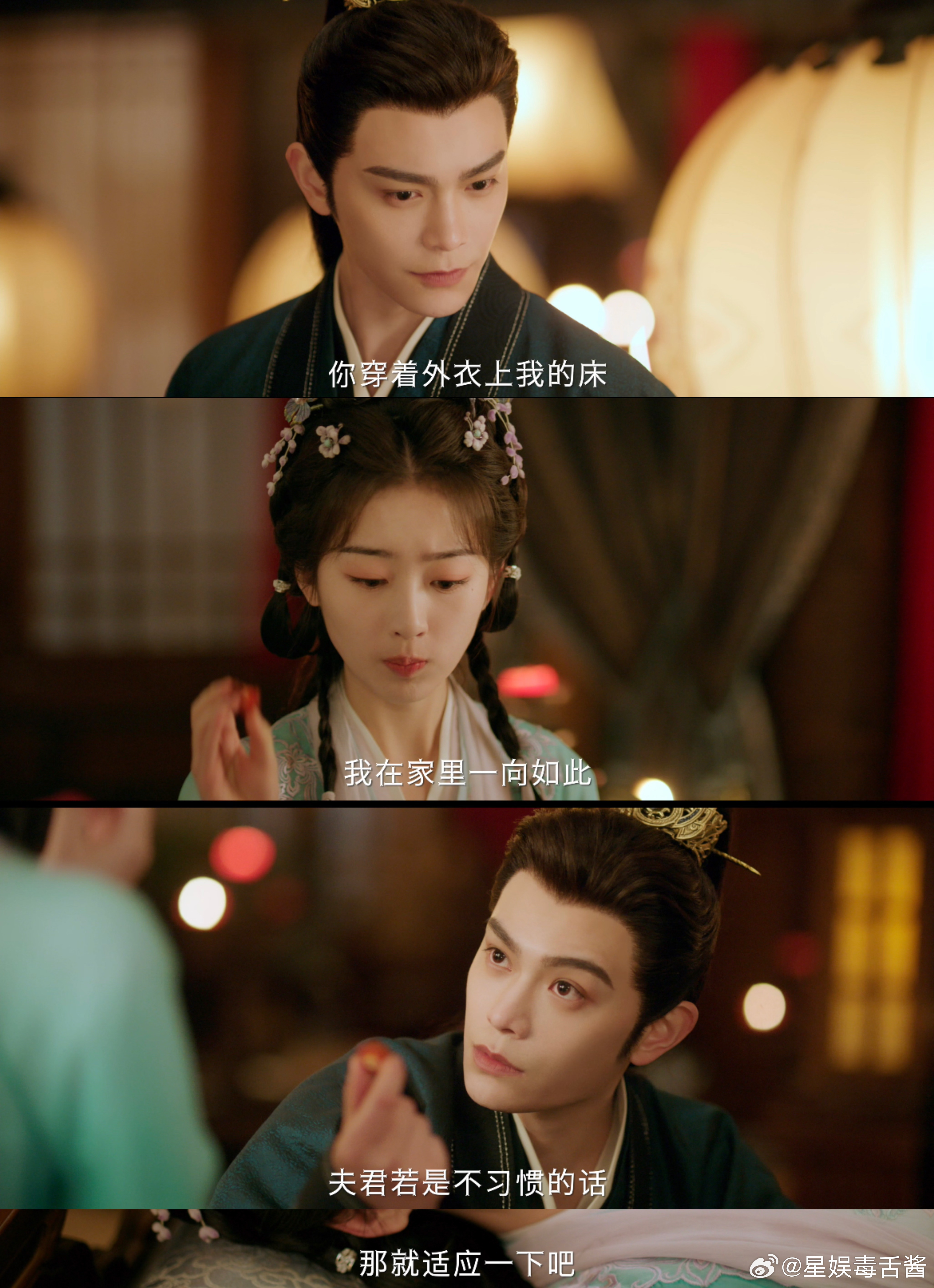 #上一秒她不配下一秒夫人好# 在《长乐曲》的温柔陷阱里，沈渡与她的爱情，如同晨曦