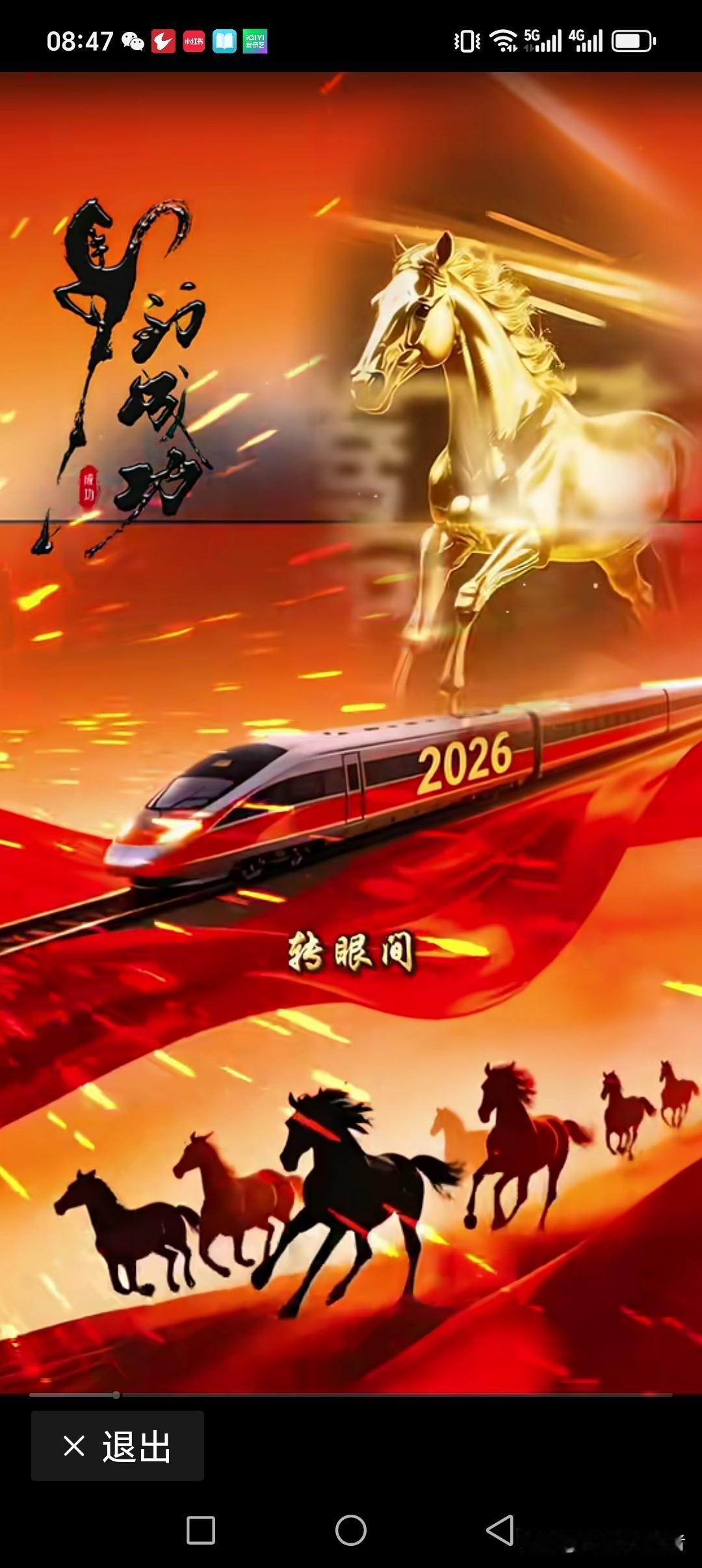 花谢花开，一个词而已，使我终于明白了:
时间的保宝，人生的拼搏的意义，花开时固然