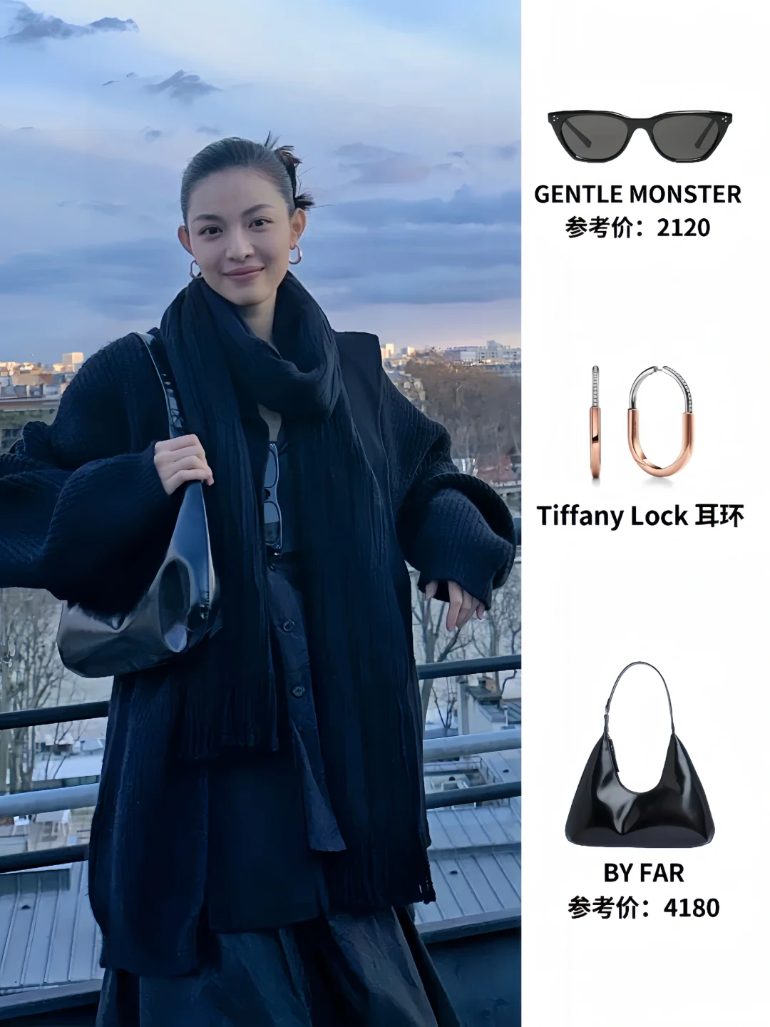 钟楚曦不但会选男友还很会选珠宝！