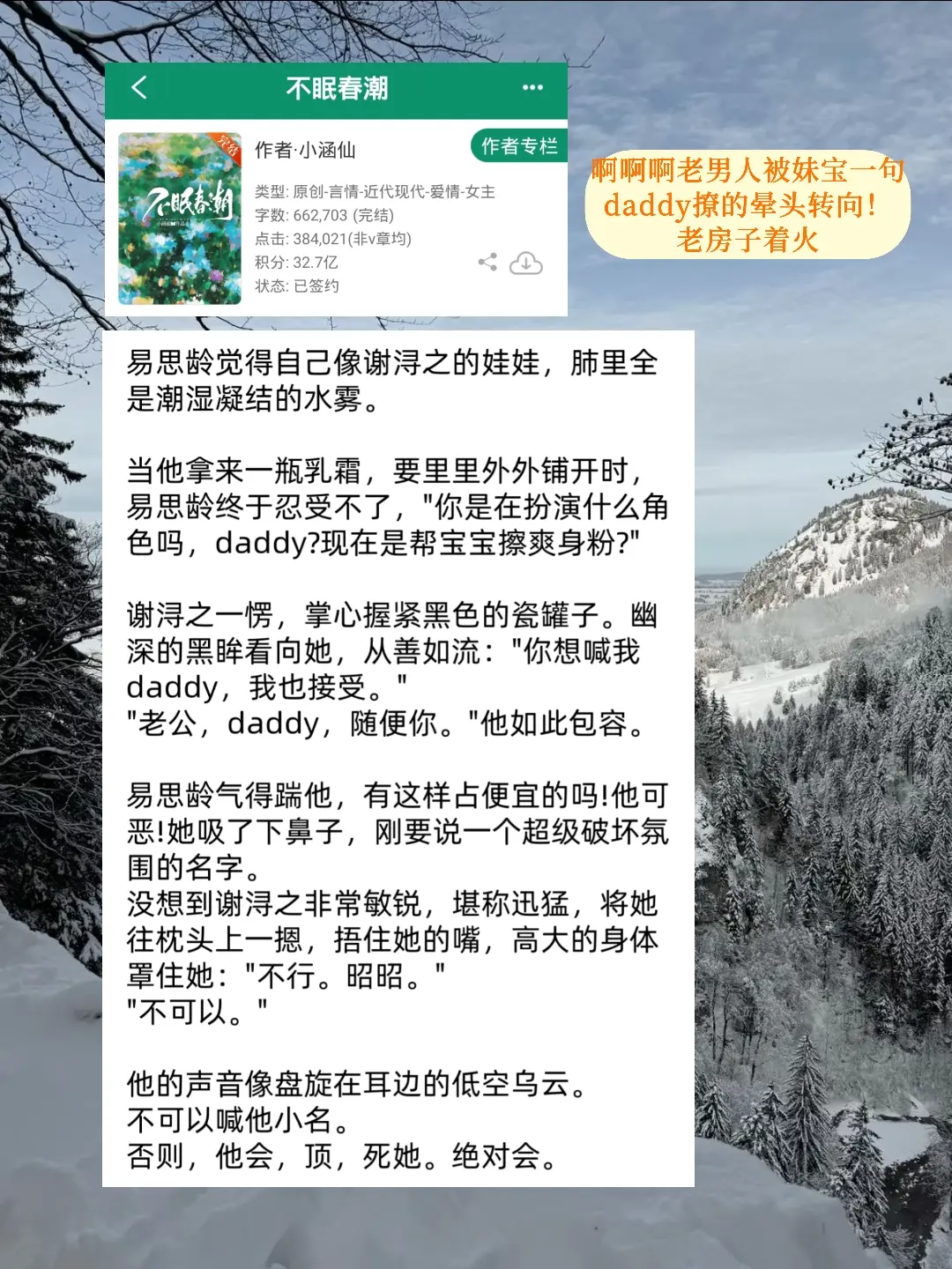 年上的魅力真的绝了！就爱看小作精×沉稳老古板