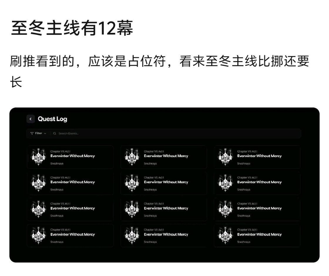 主线12幕 