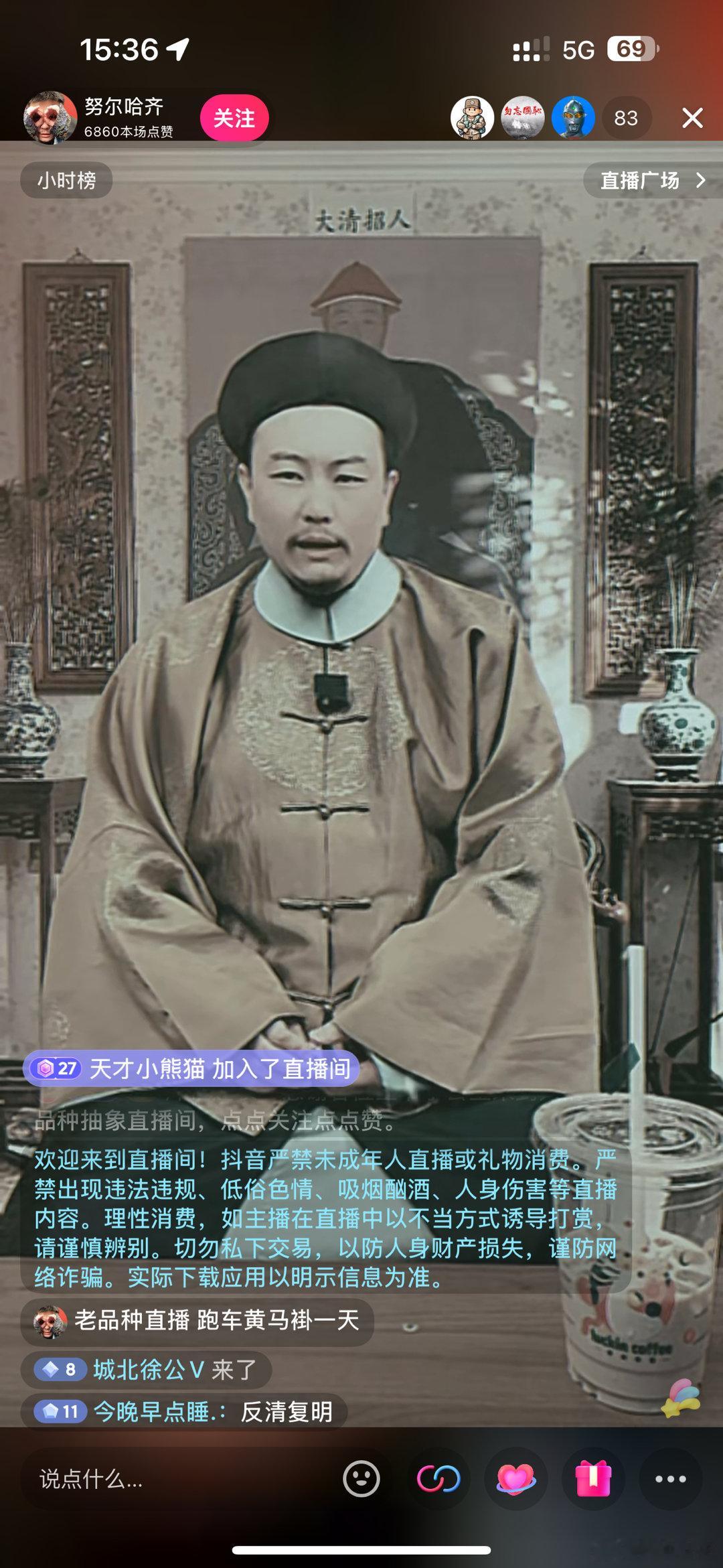 历史这是 总理衙门新闻发布会？[疑问][疑问][疑问][二哈]多种角度看古人的生