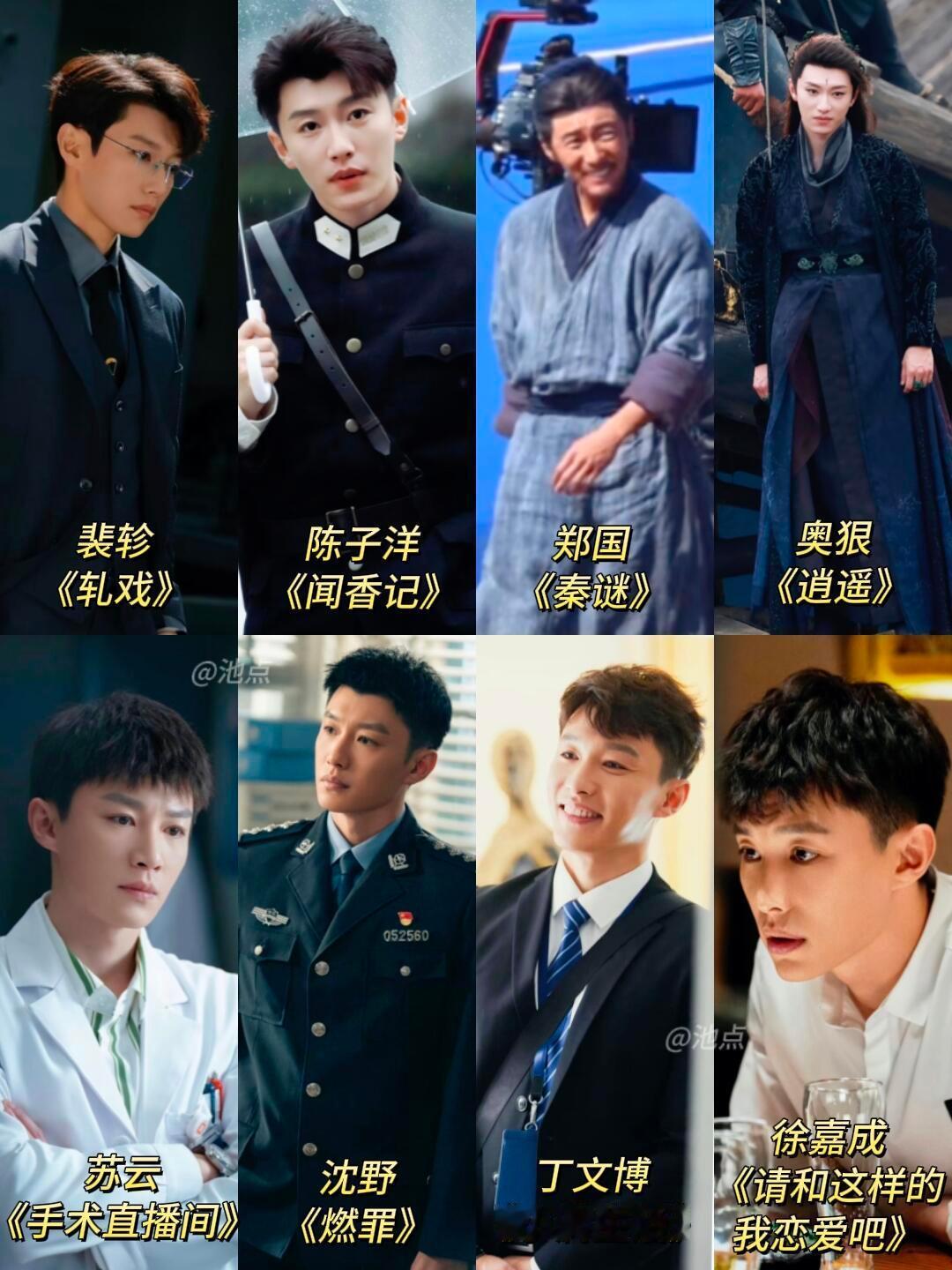 代旭最想演的角色是和尚 谁能想到代旭老师最想演的角色竟然是和尚，妥妥一股内娱清流