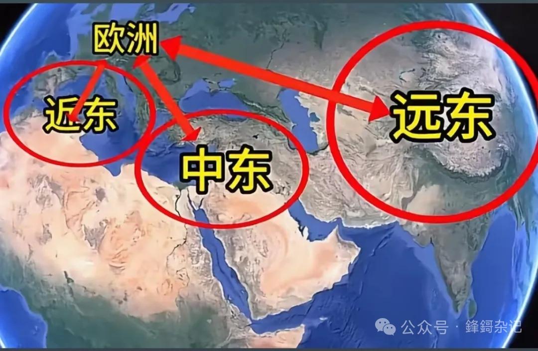 "中东"一词最早出现在1902年，由美国海军军官阿尔弗雷德·塞耶·马汉在《国家评