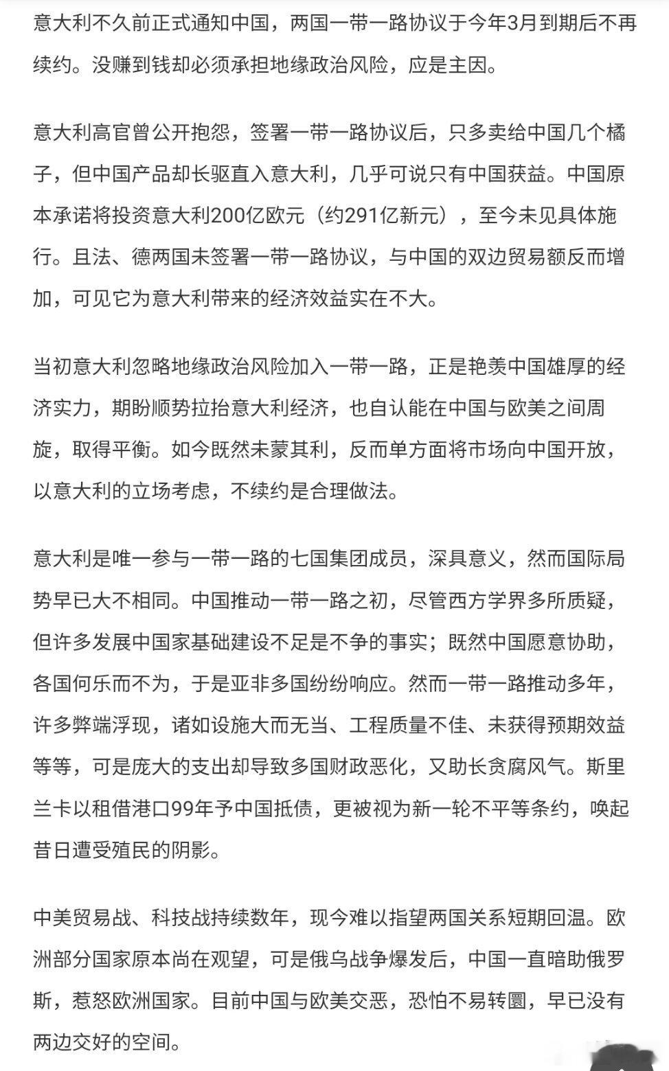 一家公司，靠着几任董事长和管理员工的努力，把生意越做越大，新一任董事长上任了，自