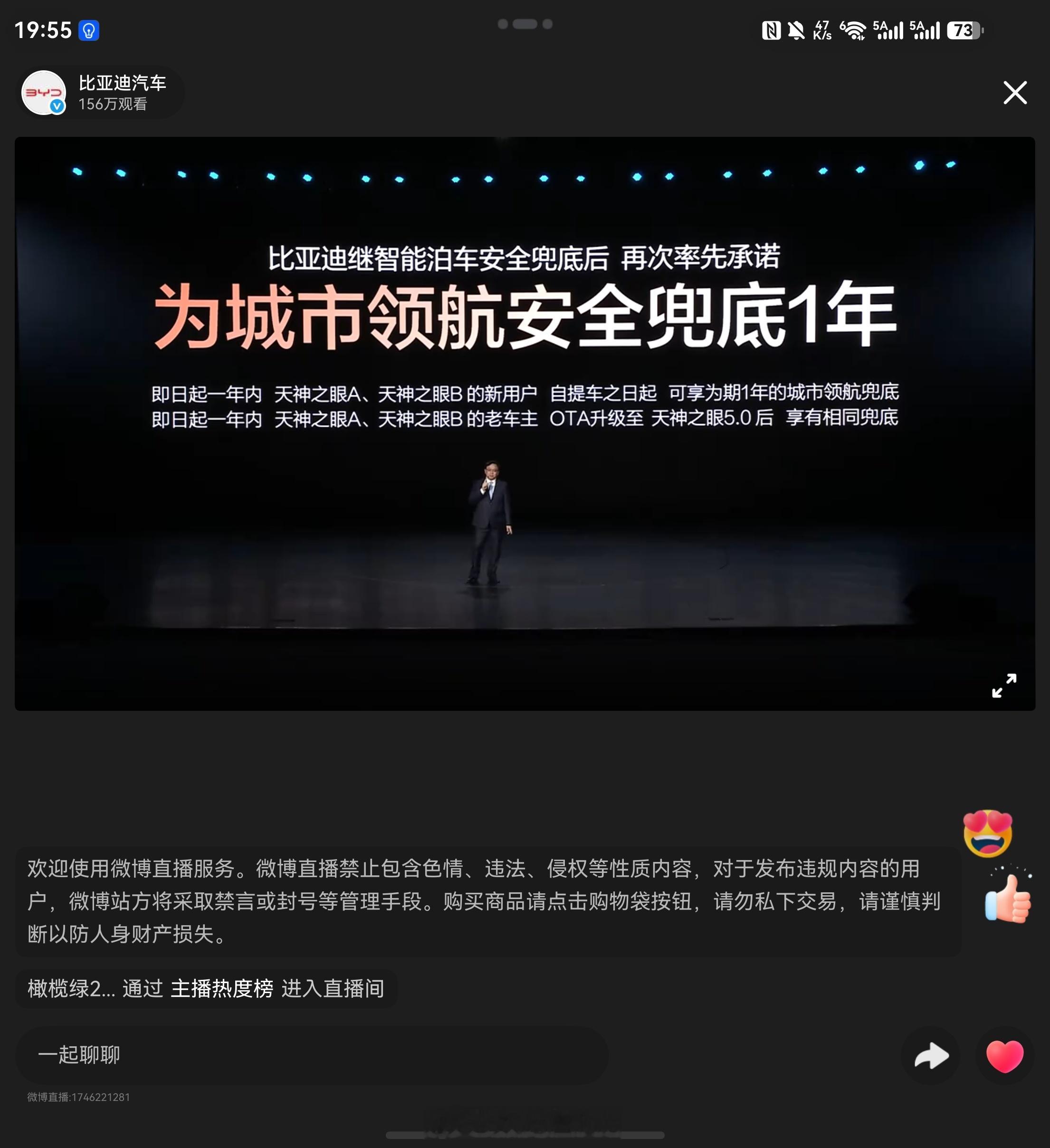 比亚迪为城市领航及智能泊车兜底 兜底，千线激光雷达，2100tops算力，一股脑