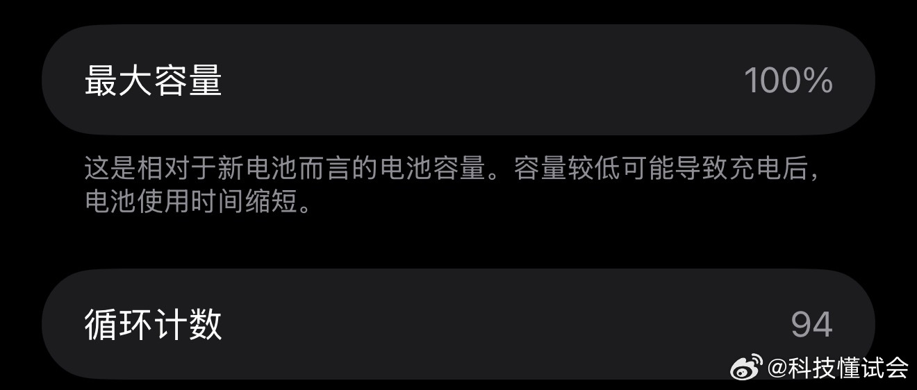 充电器一直不拔有多可怕刚刚一边充电，一边刷微博的我，看到这个话题把手机数据线给拔