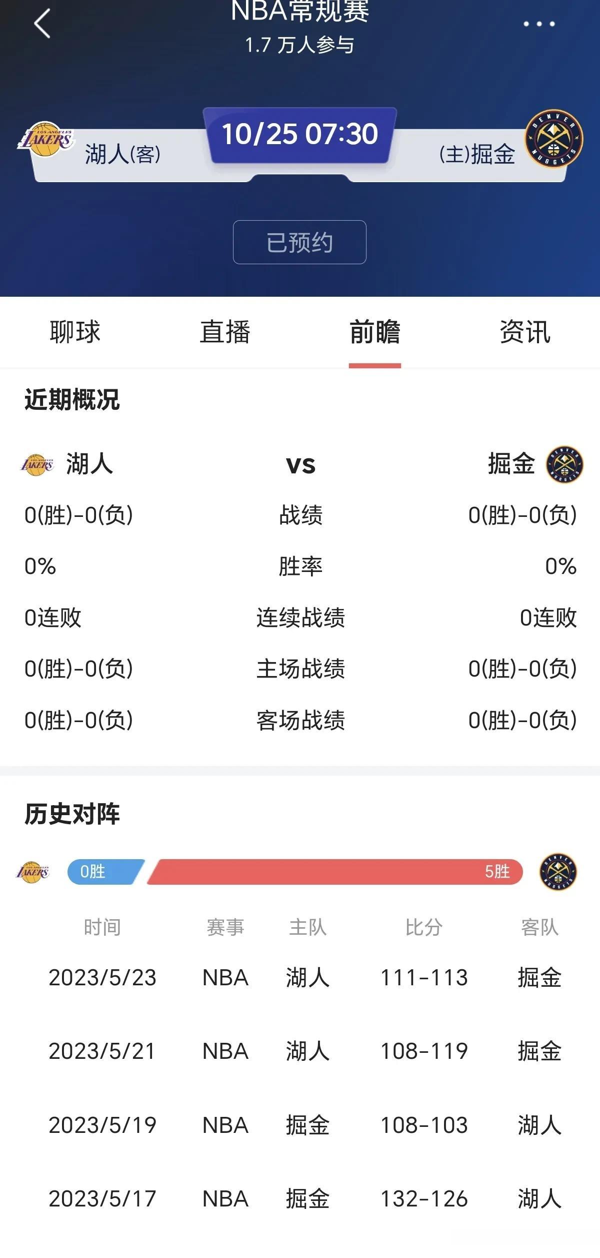 明早七点半，不见不散