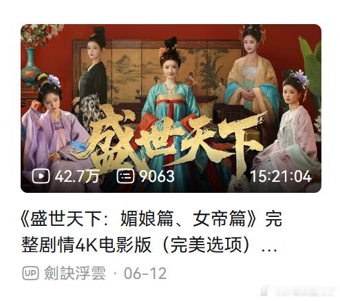 妈耶居然真的有出纯剧情版了，我要二刷！ 