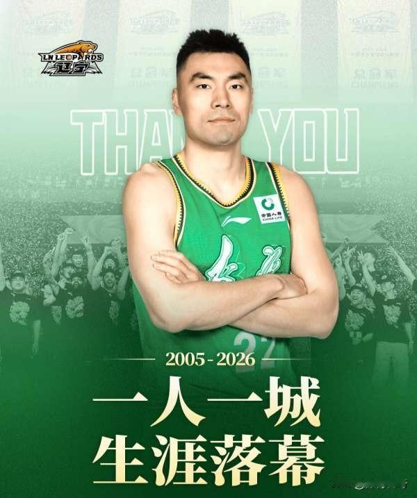 12分钟，0分2篮板，这是辽宁本钢男篮李晓旭最后一场比赛的数据！从2005年打到