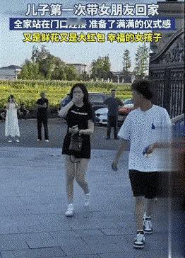 看得出来，
男孩一家比较喜欢这个未来儿媳。
网友：凭亿近人。