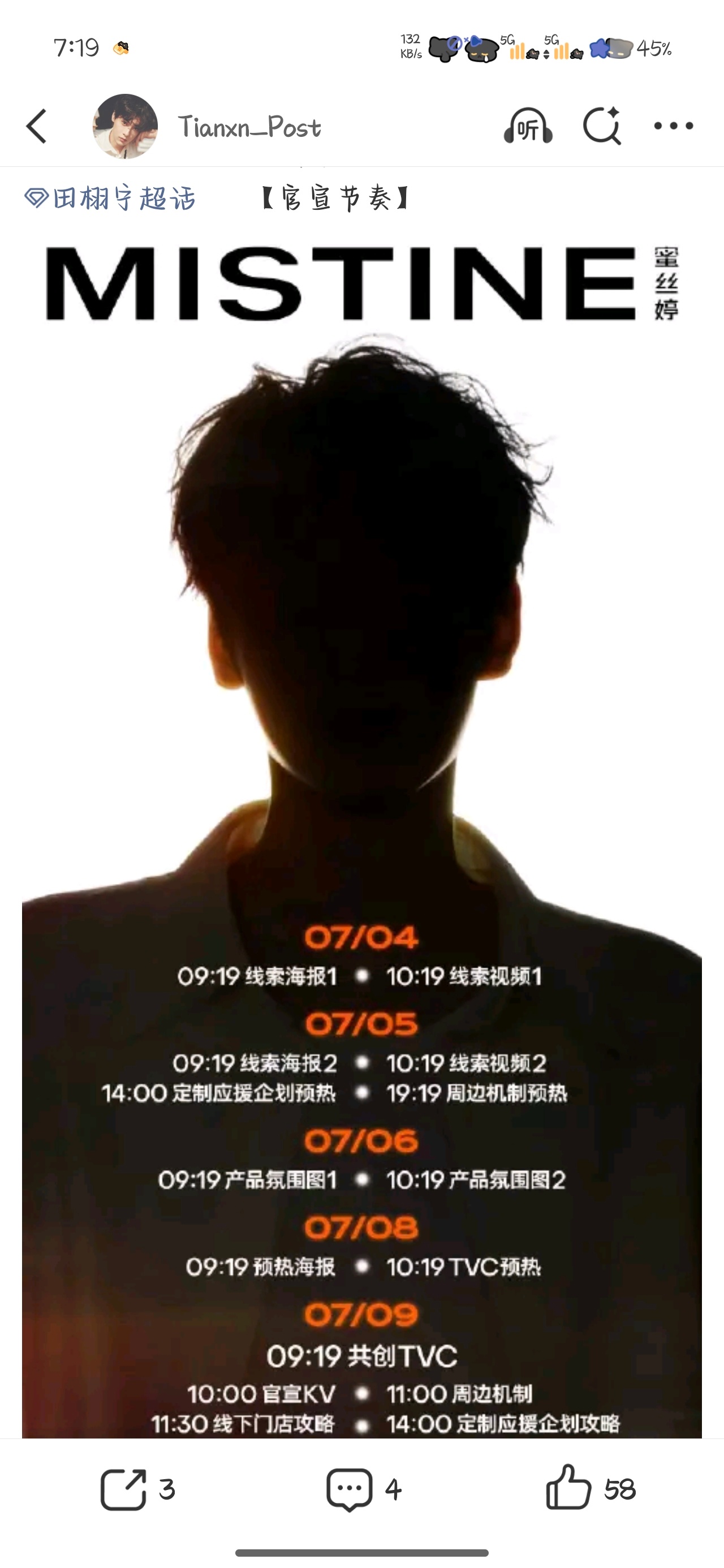 我去 
