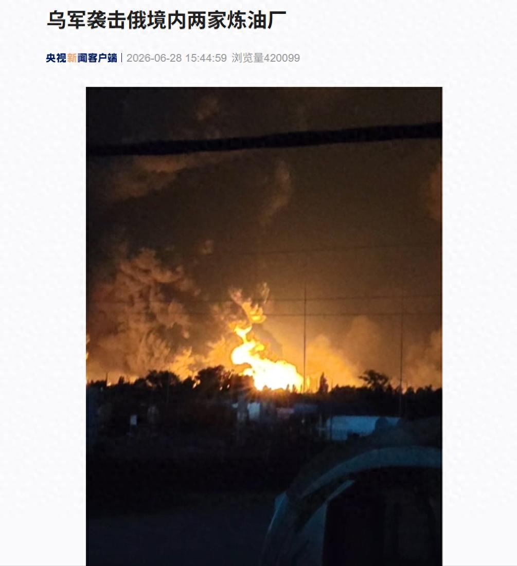 一边大规模无人机互轰本土，一边主动抛出停战提议，俄乌这波操作看得人摸不着头脑。