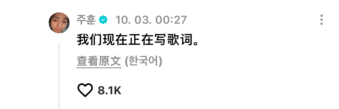 我喜欢你的报备🫶 ​​​