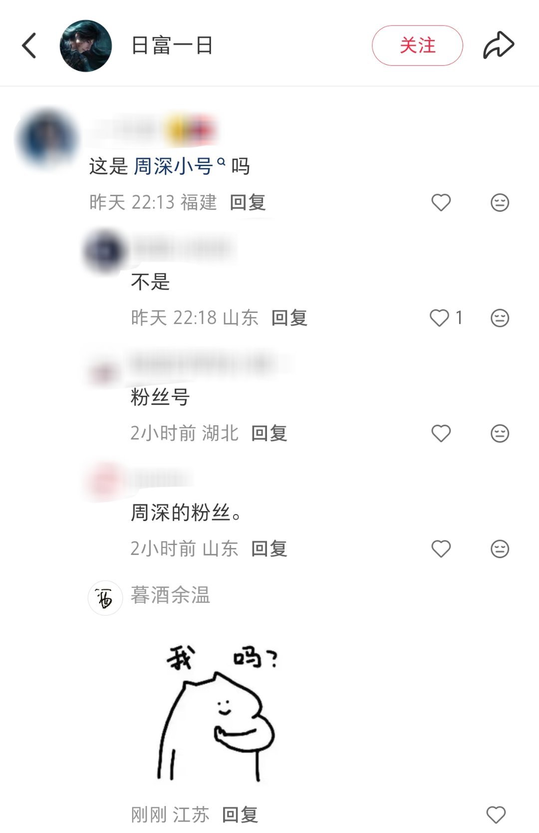 赔笑.jpg 