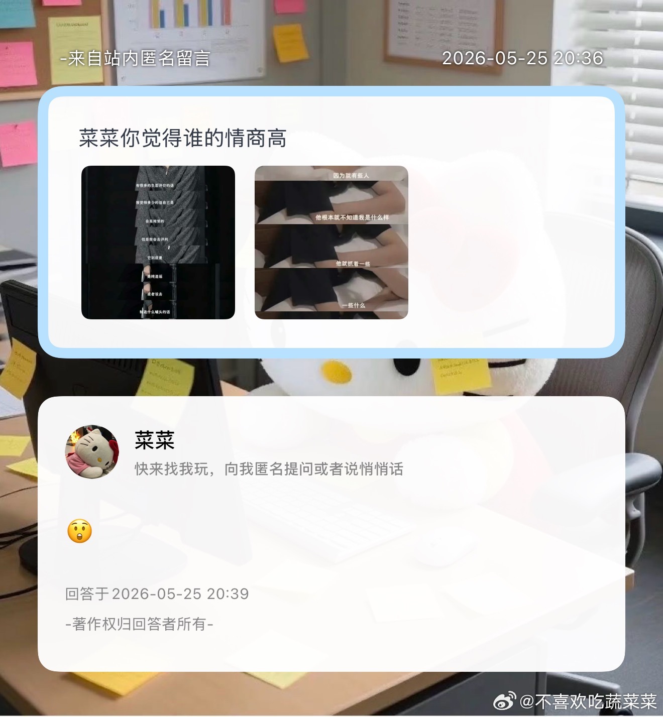 问问 