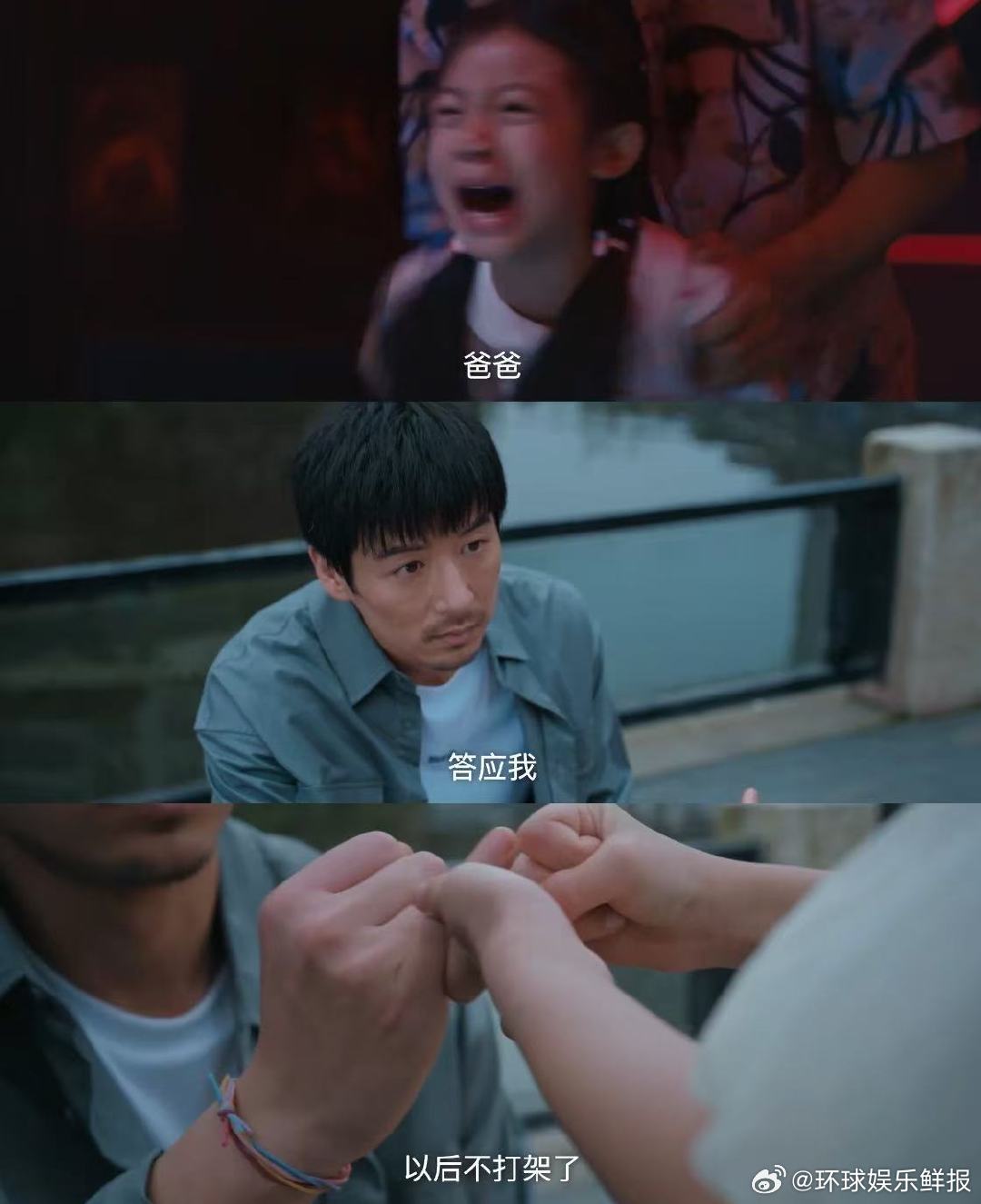 谁动了我的隐私开播谁动了我的隐私全程无尿点！《谁动了我的隐私》三大案件环环相扣，