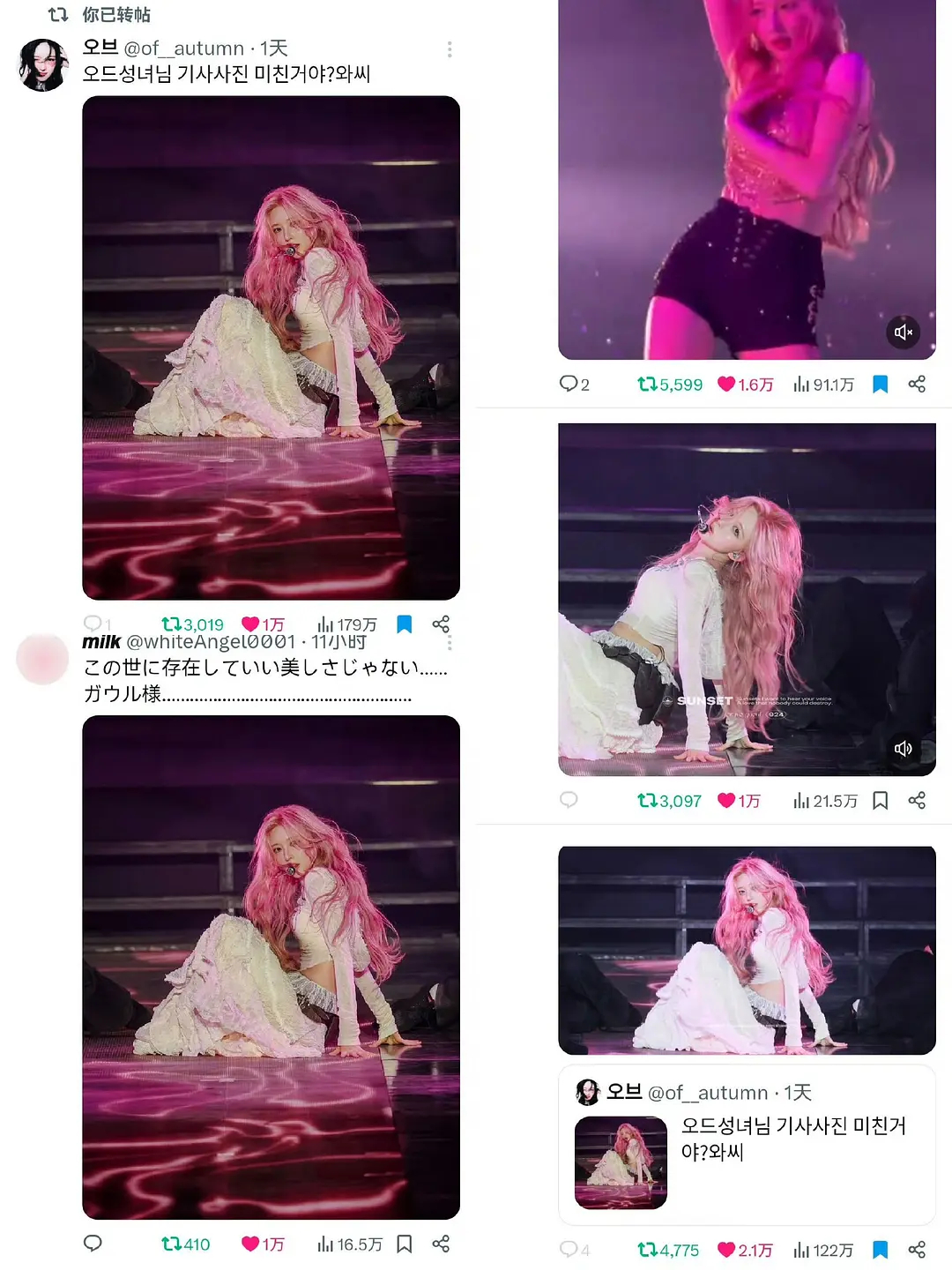 IVE 两位主舞SOLO热度更高的竟然是金秋天X万赞 金秋天5条 安宥真0条[傻