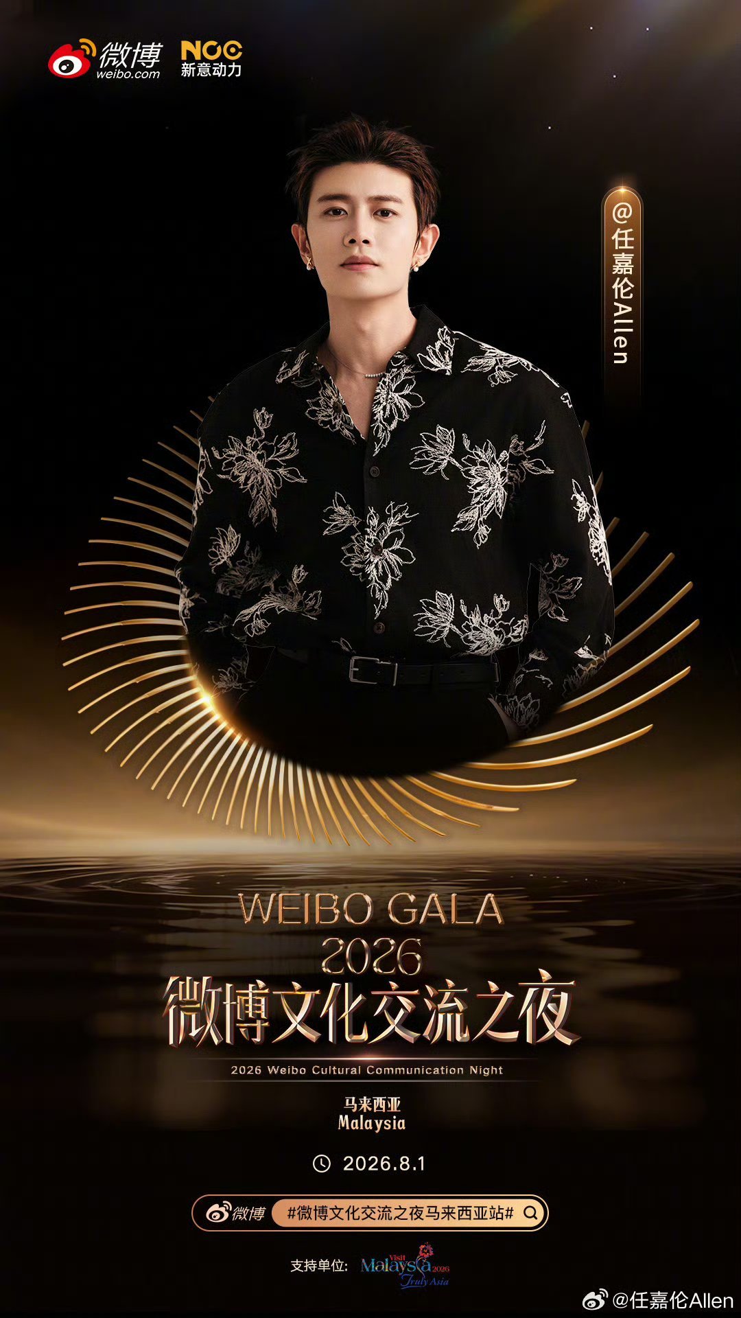 本周我完成了连续7天铁粉打卡，与的铁粉值额外增加1分！ 