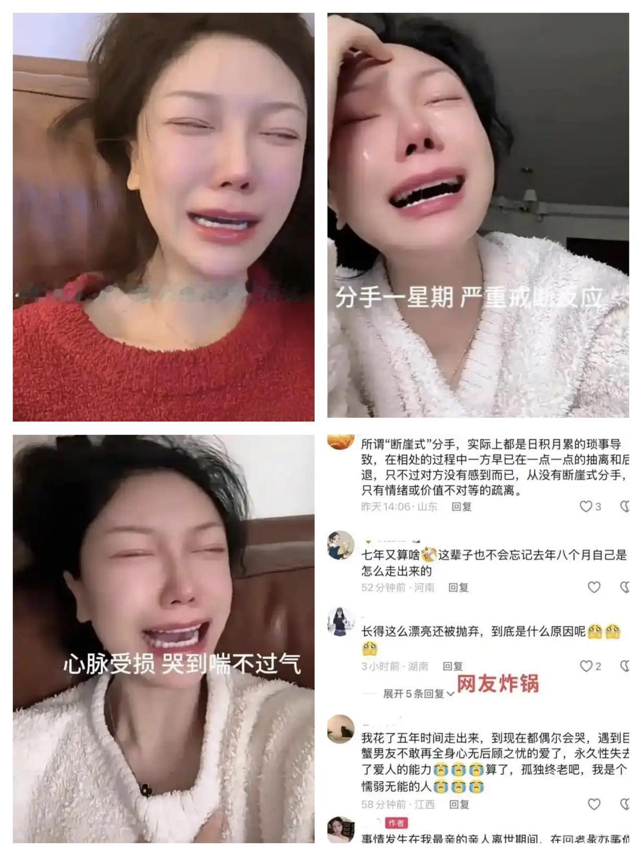 4年感情，陪他从无到有，他火了她却崩溃了：这不仅是“蛇与农夫”，更是清醒的代价！