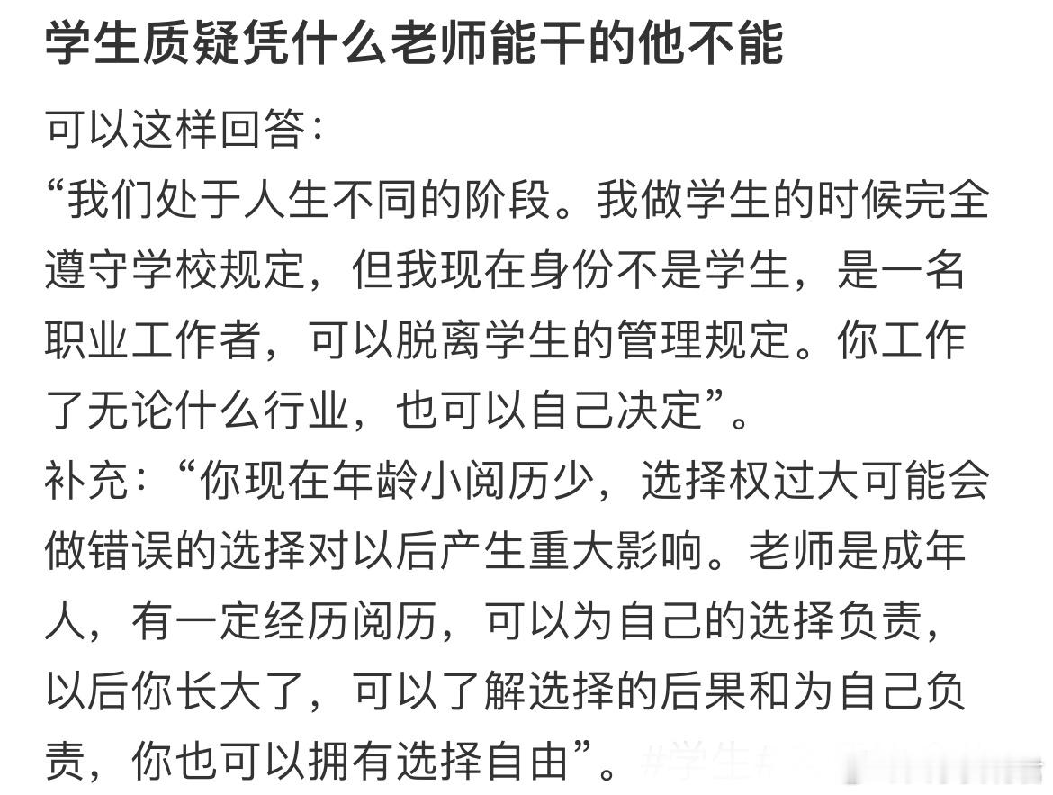 我见过最好的回答 ​​​