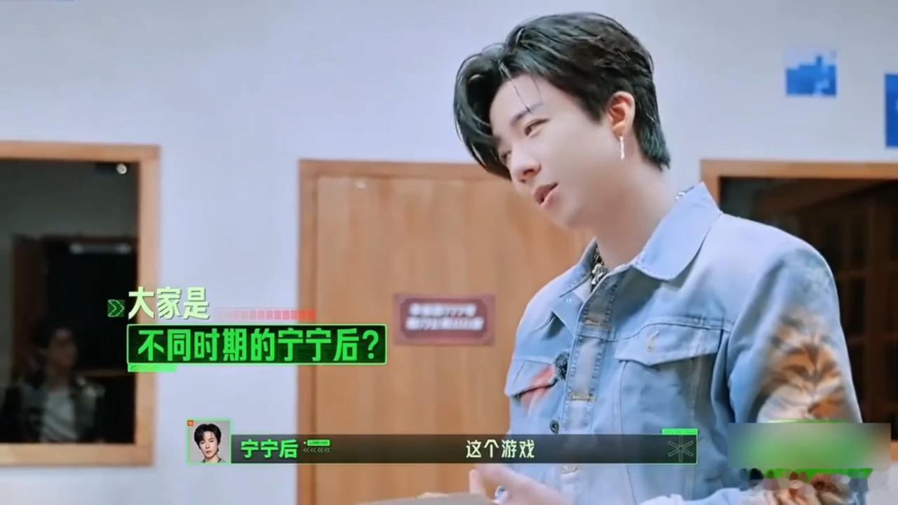 刘宇宁知道自己是大男主的反应谁被这个剧本设定惊艳到！全员分别扮演不同时期的刘宇宁