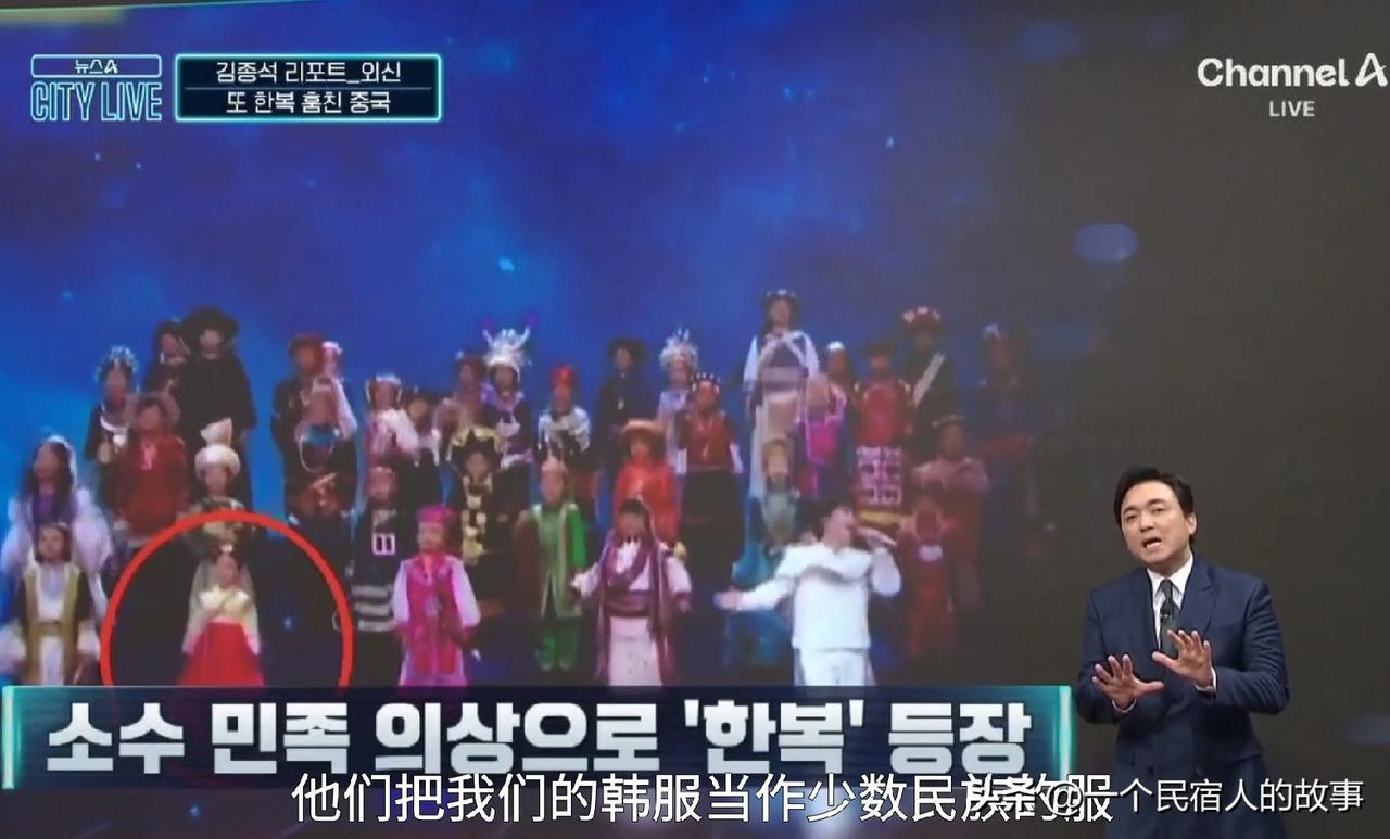 韩国电视台称中国春晚将韩服变少数民族服饰！韩网民称偷了他们的韩服！
热热闹闹的马