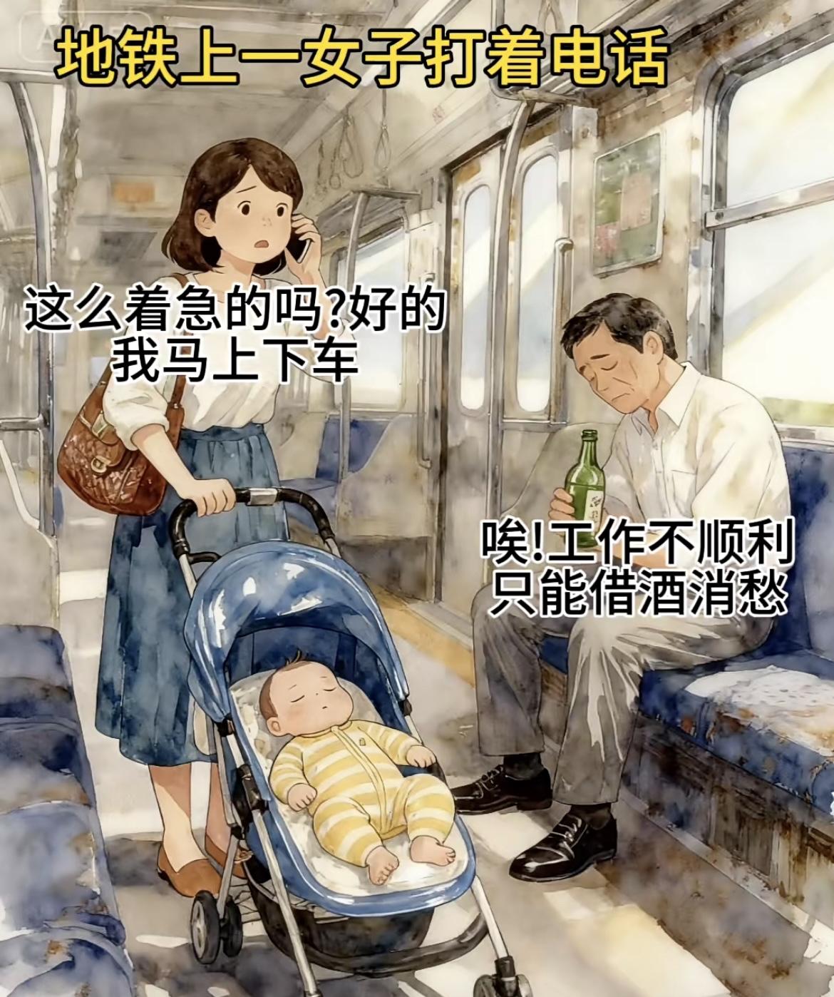 “ 我去，我都没见过这么大意的妈妈，幸好有好心人守护 ”[笑哭][笑哭]