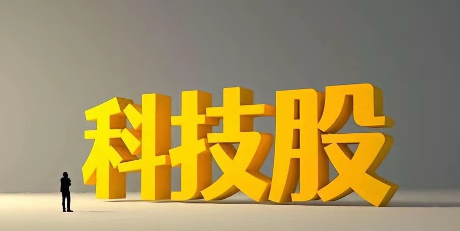 下半年行情大局已定，行情只能靠科技撑着，传统老周期股很难走出持续性行情！2026