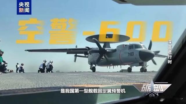 航空工业一飞院院长耿延升透露，计划给空警-600取名哪吒。哪吒在神话中不畏霸权、