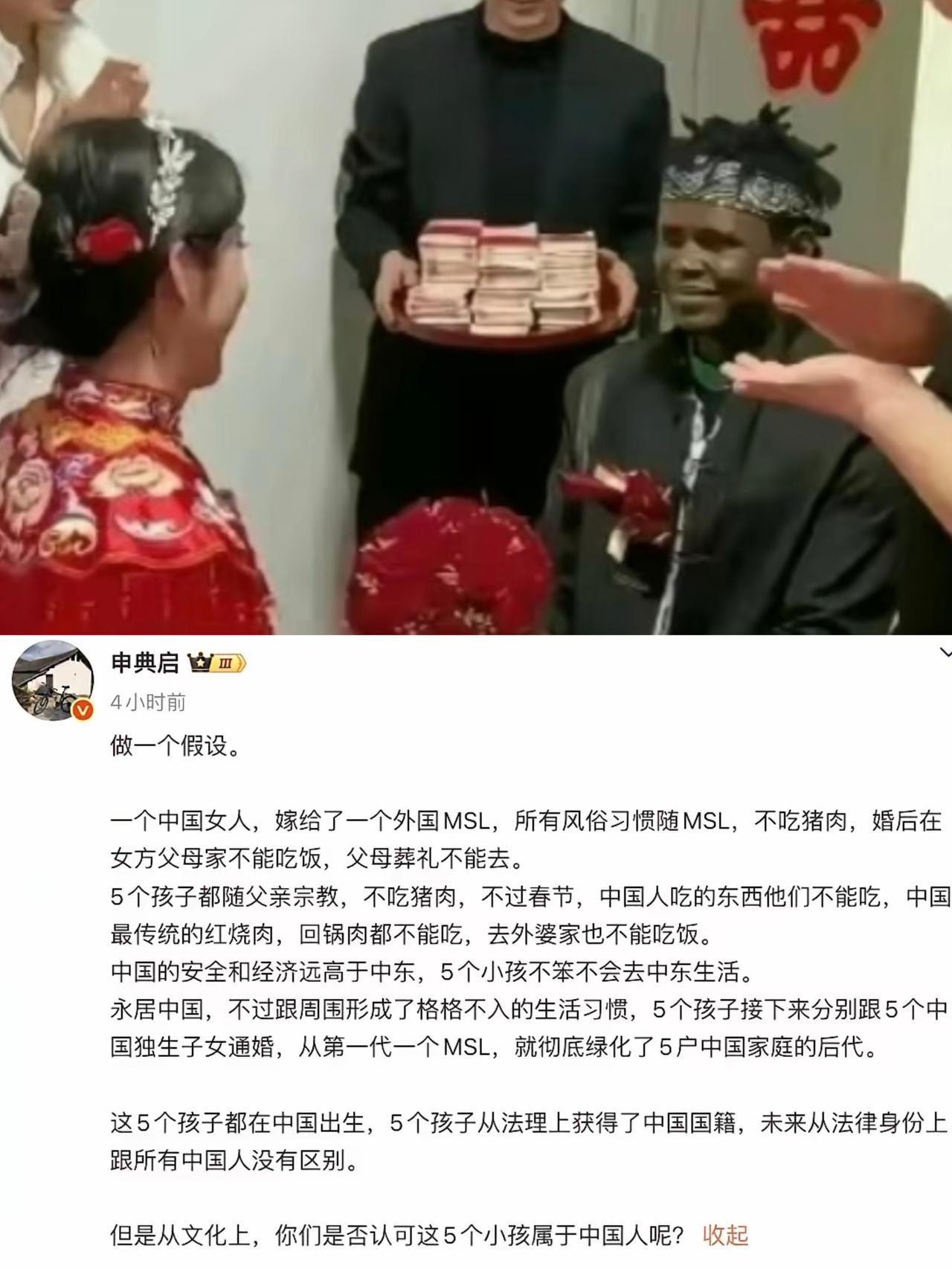有人提议：中国女性和外国人通婚，就自动取消中国国籍，这想法真的合理吗？
 
按照