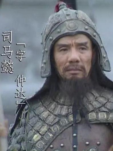 经典再失一位老戏骨！94版司马懿扮演者魏宗万离世，89岁一生配角却封神

据新京