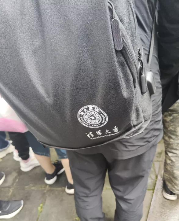 不懂就问 在大雁塔排队遇到这个书包啥水平
如题#西安大雁塔 #清华大学 #清華大
